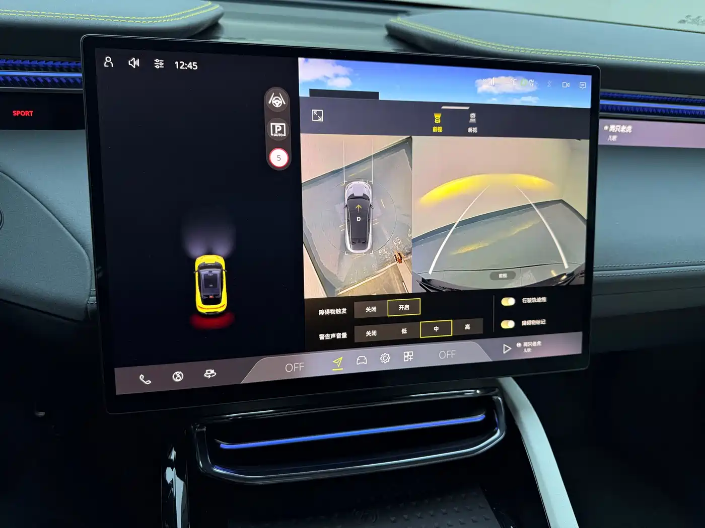 LOTUS SPORTS CAR ELETRE