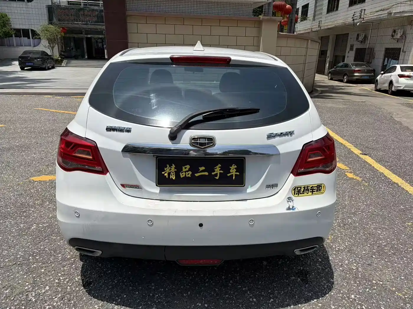 Photo 6 - Geely Emgrand