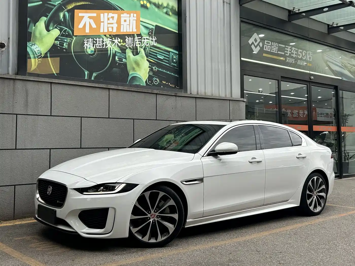 Jaguar XEL 2020 2.0T 200PS R-DYNAMIC S Progressive Sport Edition