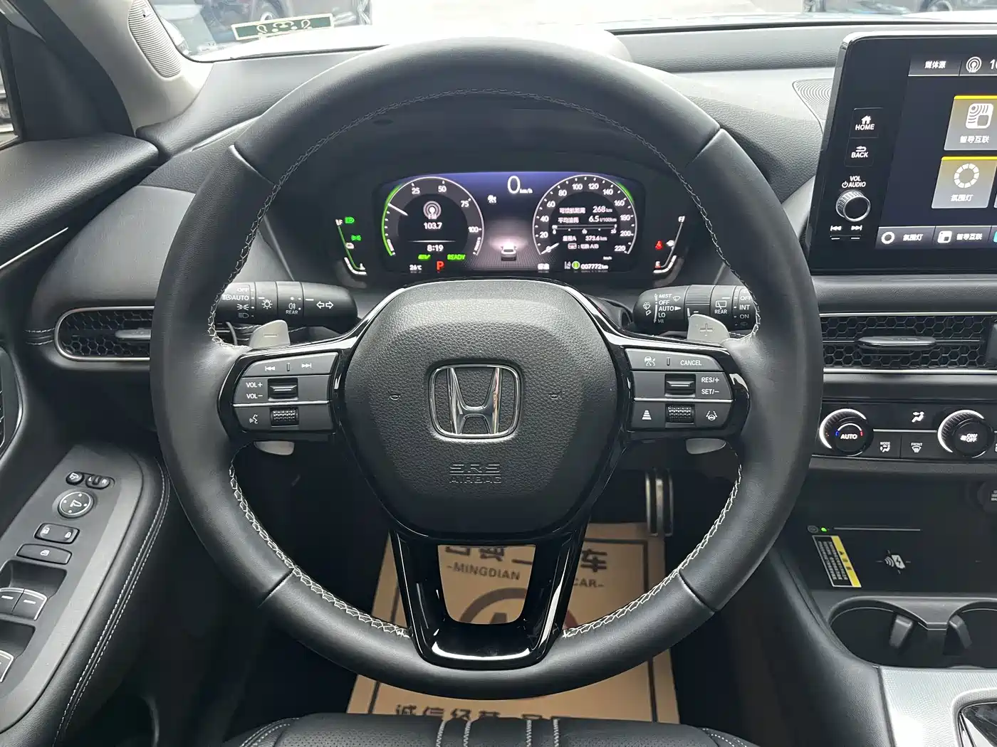 Honda HR-V 2023 2023 2.0L e:HEV Thrilling Edition