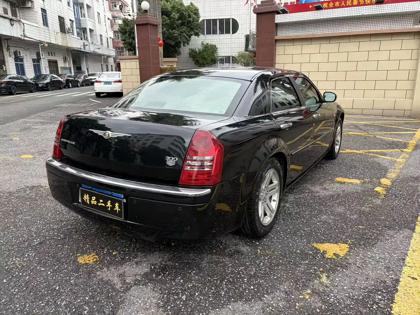2006 Chrysler 300C