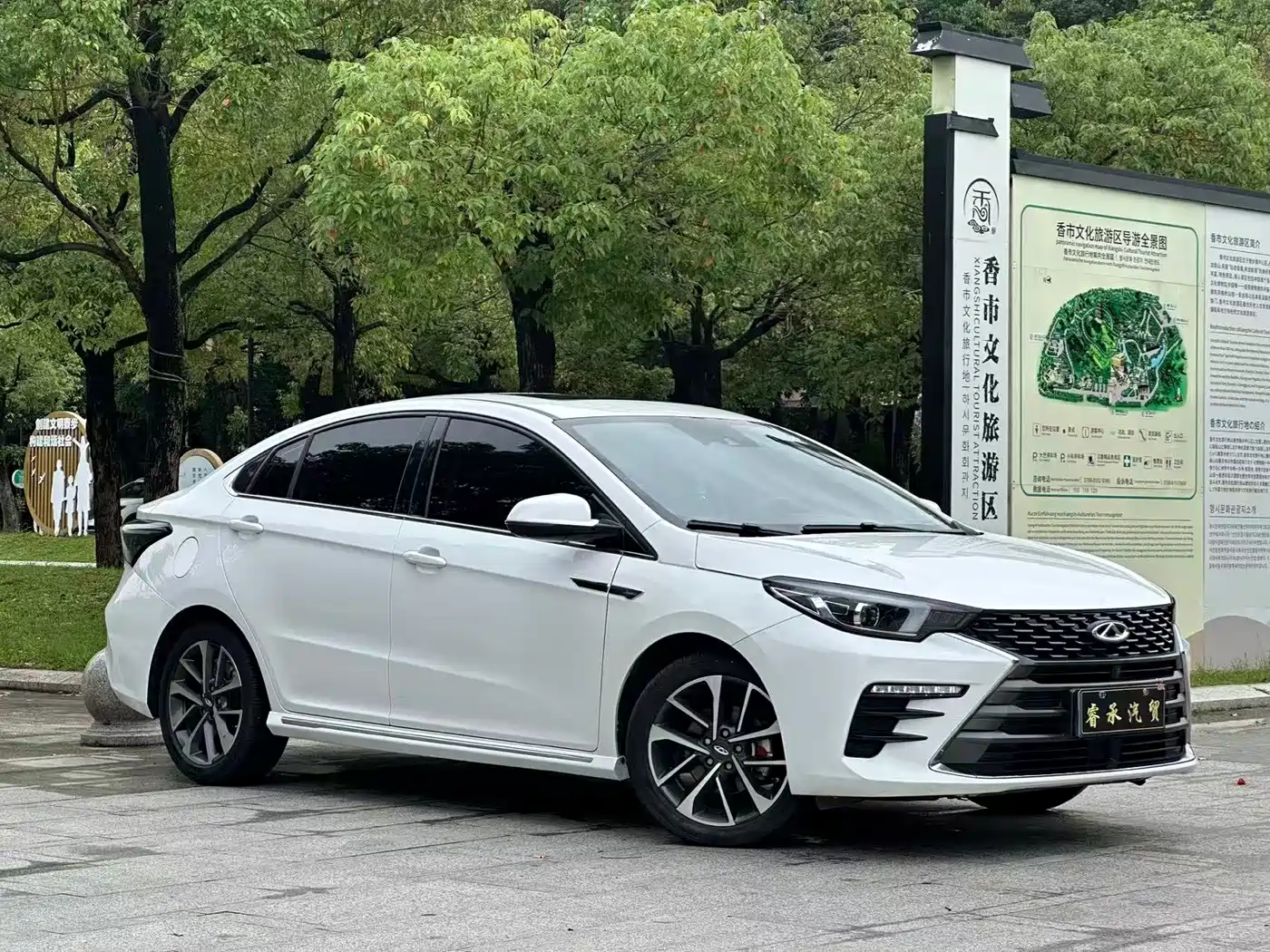 Chery Arrizo 5 PLUS 2023 2021 Little AI 1.5T CVT Smart PLUS