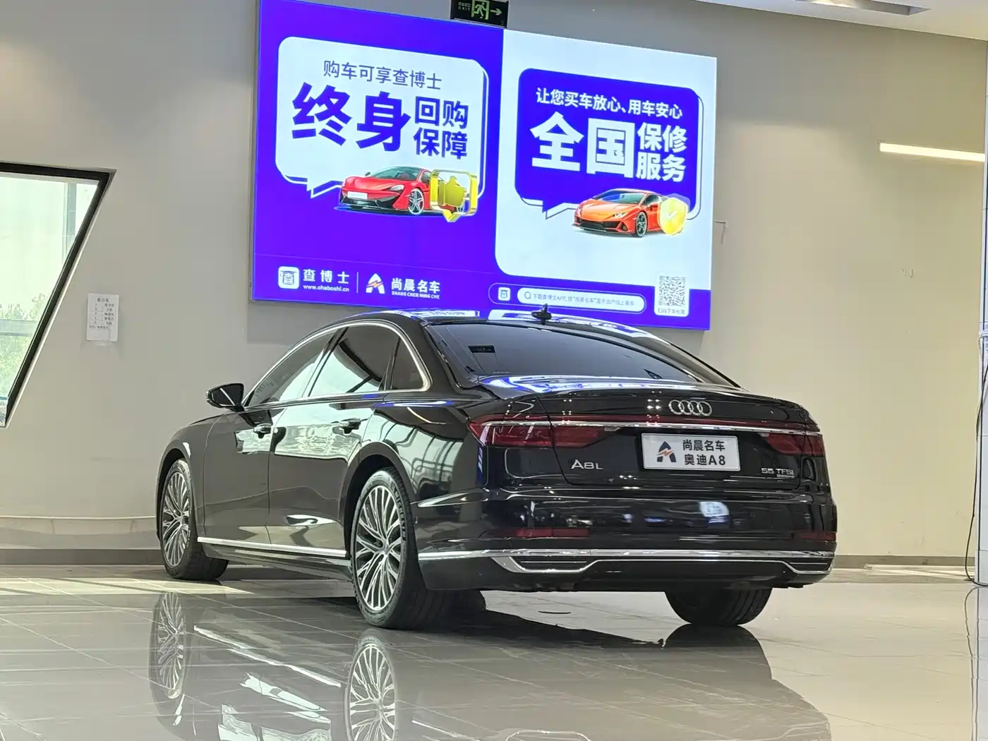 Audi A8 2019 Plus A8L 55 TFSI quattro Luxury фото 15