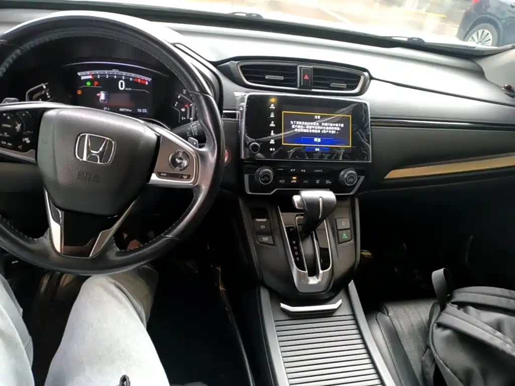 Photo 10 - Honda Haoying