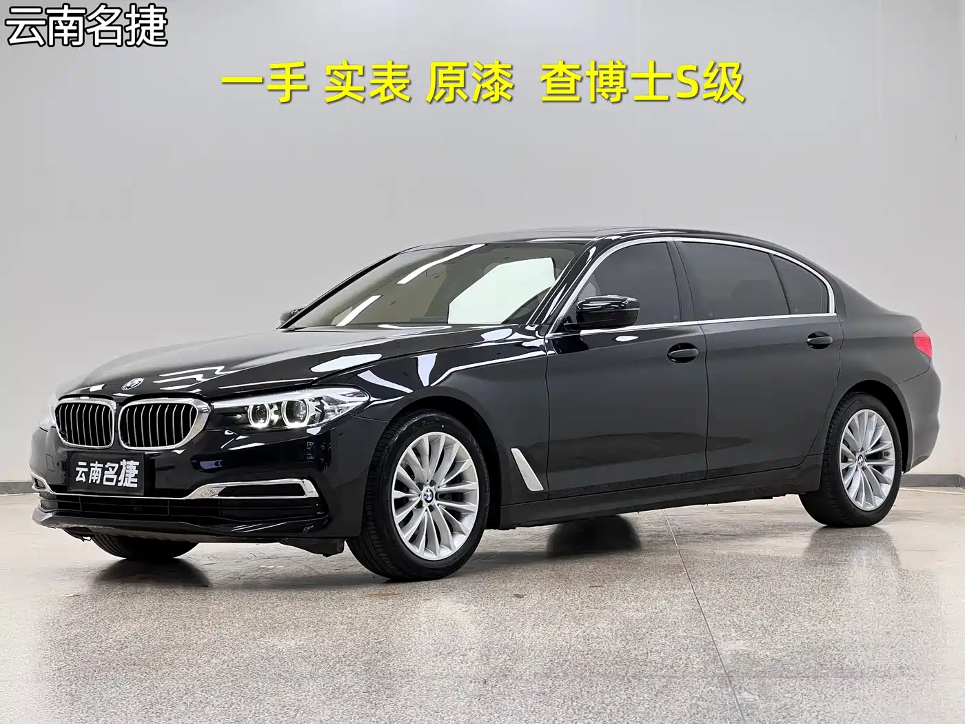 BMW 5 Series 2019 Facelift 525Li Luxury Package