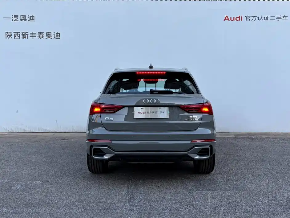 Audi Q3 2025 2025 quattro 45th Anniversary Edition 40TFSI Fashion Dynamic