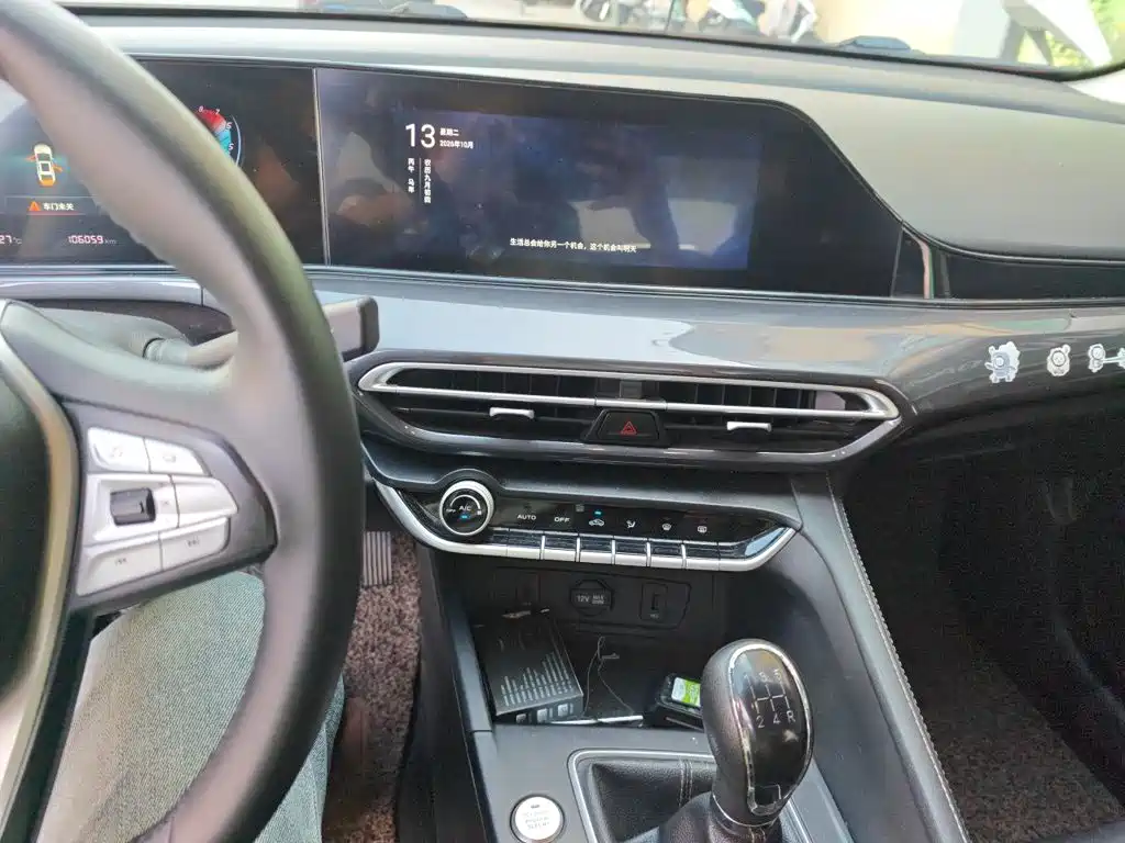 Photo 9 - Changan Eado