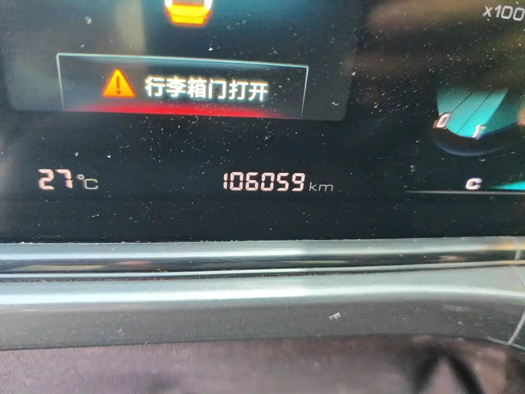 Photo 8 - Changan Eado
