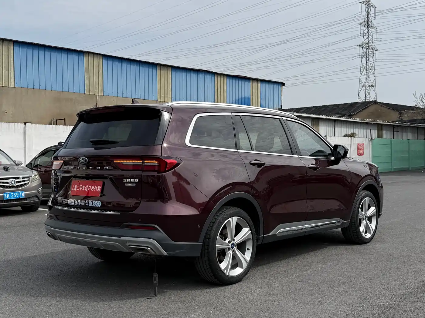 FORD LINGYU