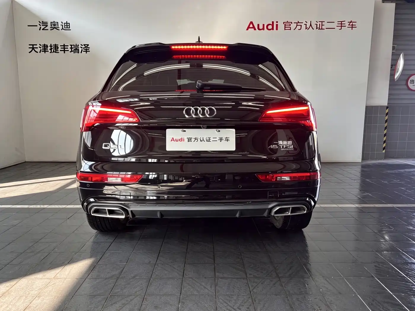 Audi Q5L 2022 45T Luxury Dynamic фото 6
