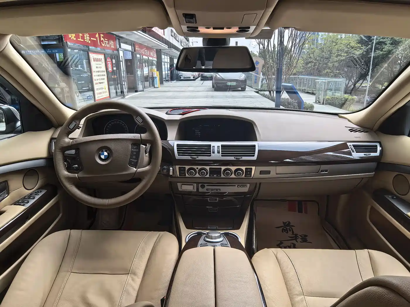 BMW 7 Series 2008 Model 730Li Leading фото 11