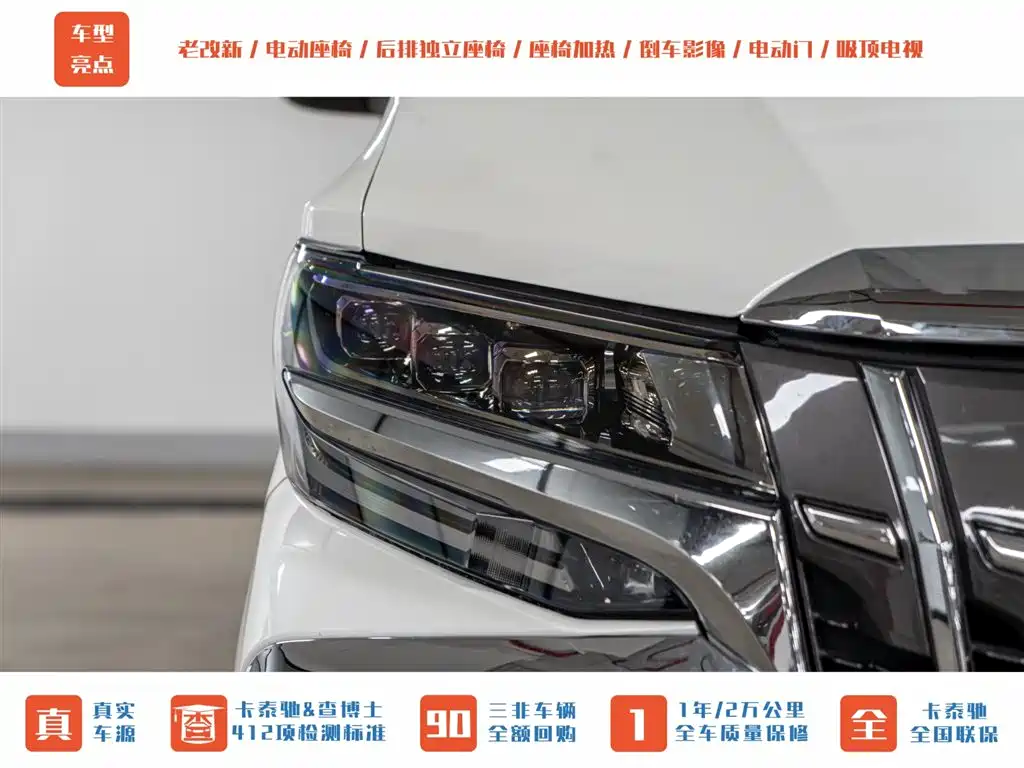 Toyota Alphard 2011 Model 2.4L Luxury фото 3