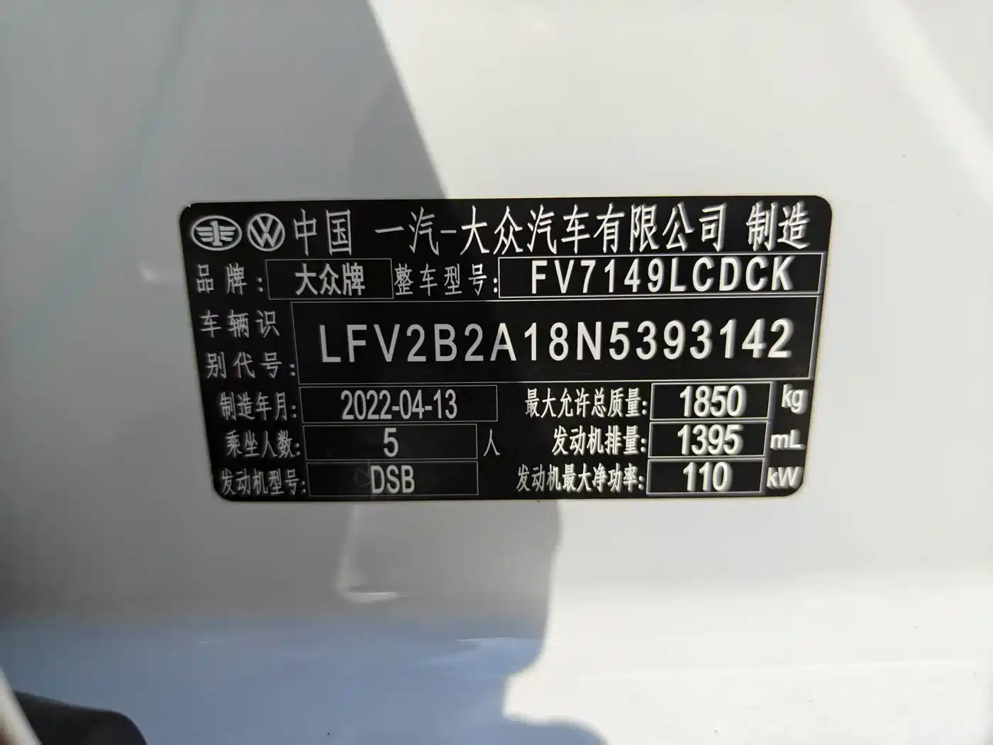 Volkswagen T-ROC 2022 280TSI DSG 2WD Elite PLUS фото 20