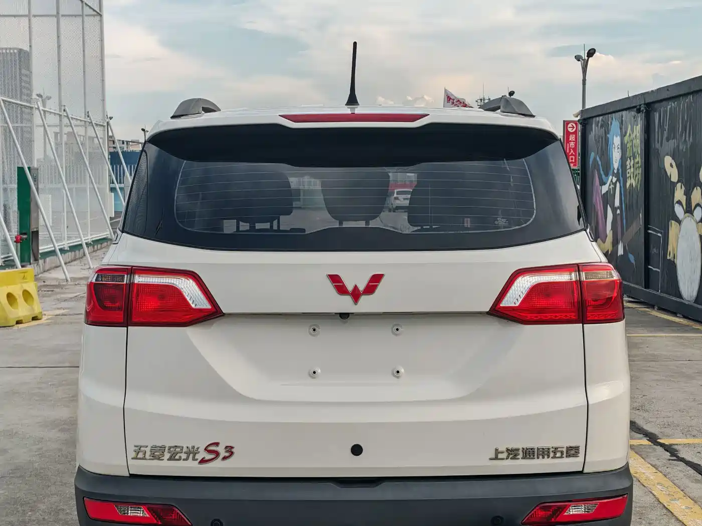 Wuling Motors Wuling Hongguang S3 2022 2019 1.5L Manual Comfort Model China VI