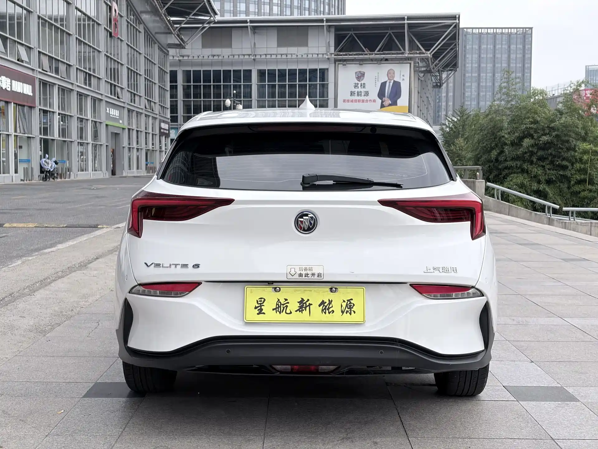 Фото 7 - Buick Velite 6