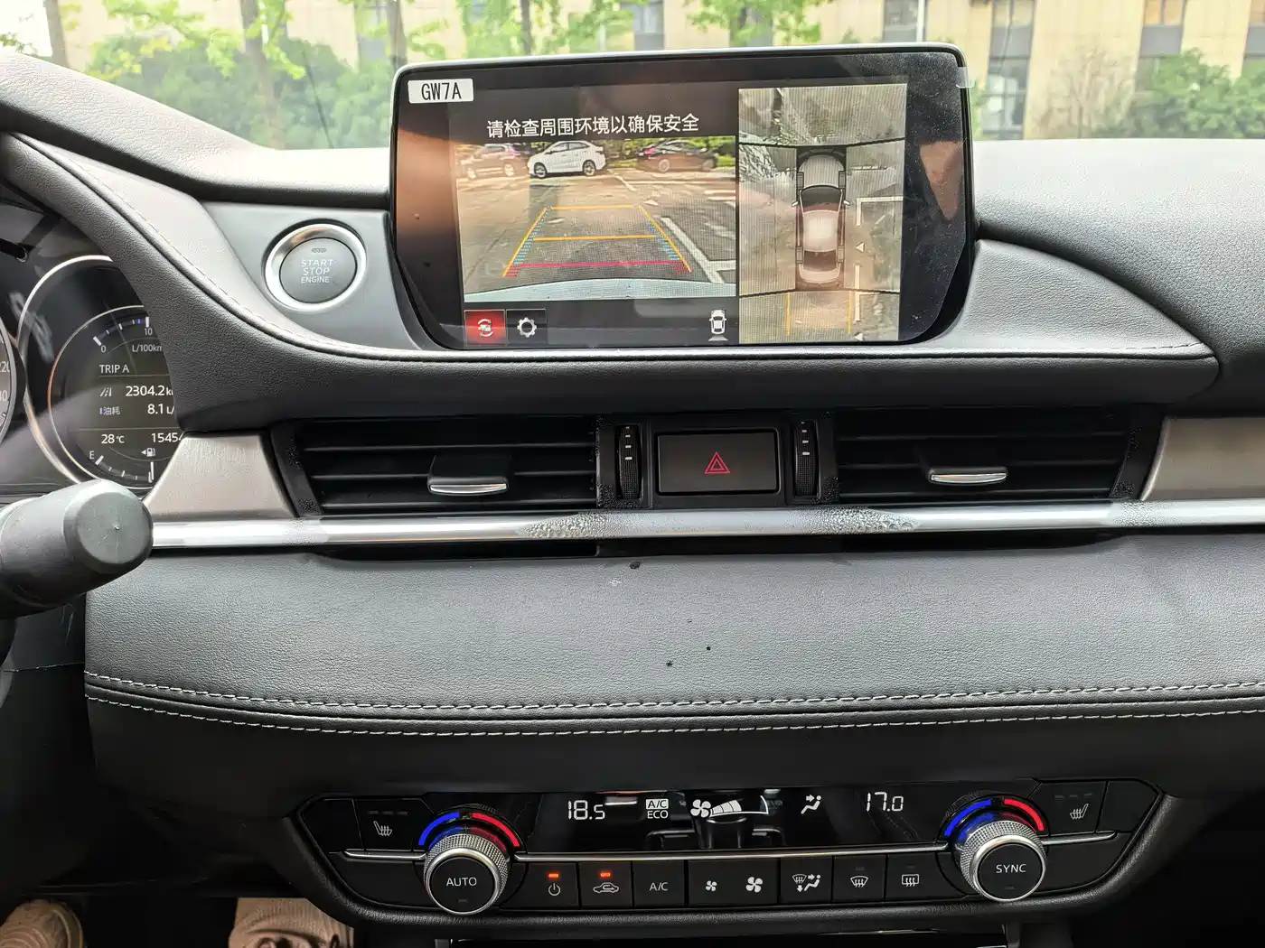 MAZDA ATEZ