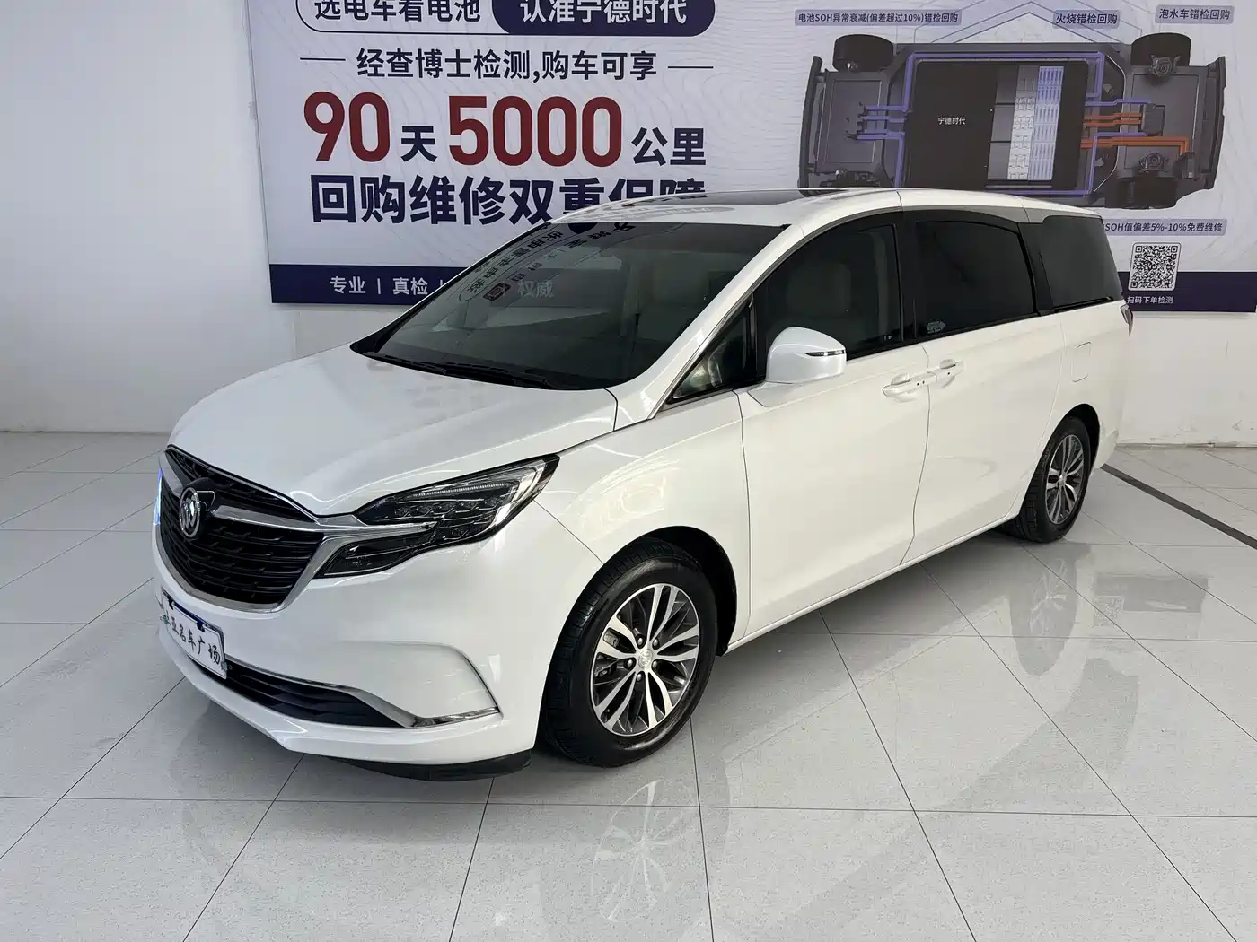 Buick GL8 2021 ES Landlord 653T Comfort