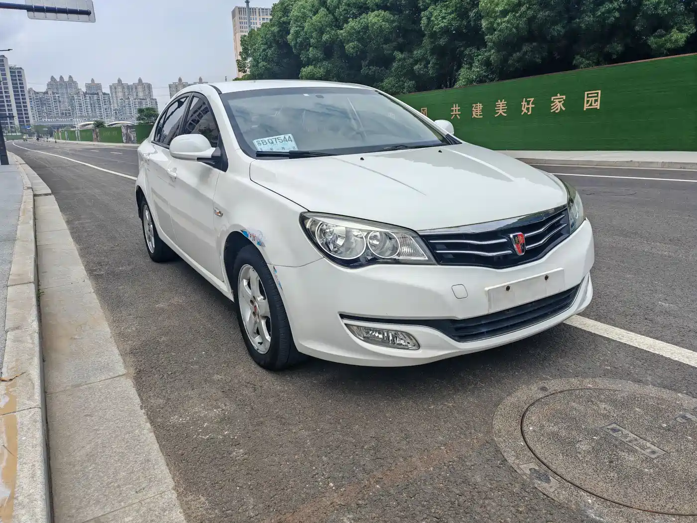 Roewe 350 2014 2013 350S 1.5L Automatic Express Edition