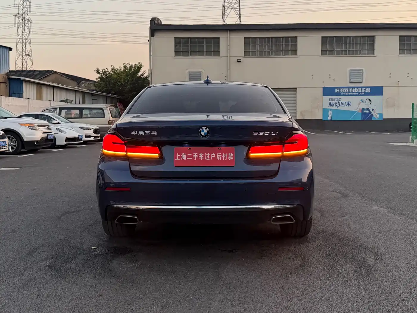 BMW 5 Series 2022 530Li Leading Luxury Package фото 25