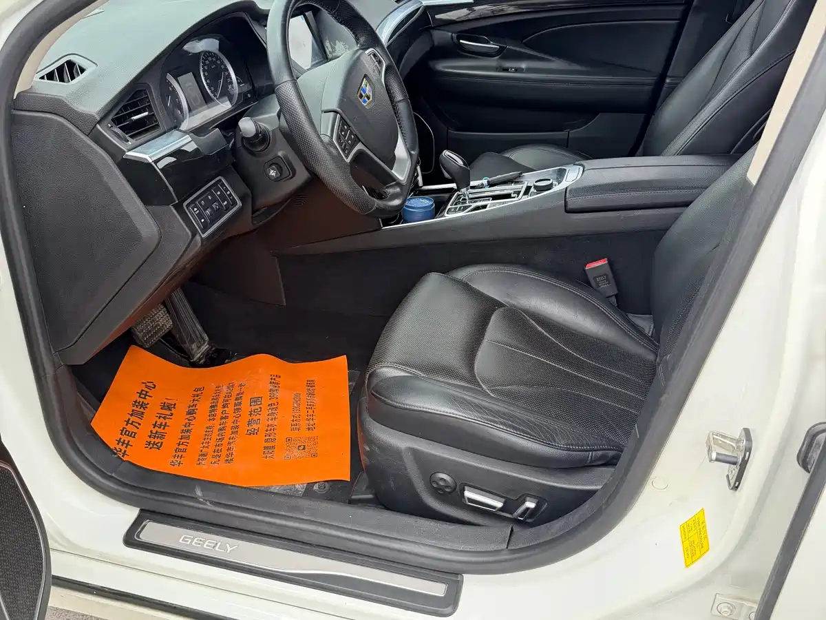 Geely Borui 2015 2015 1.8T Flagship