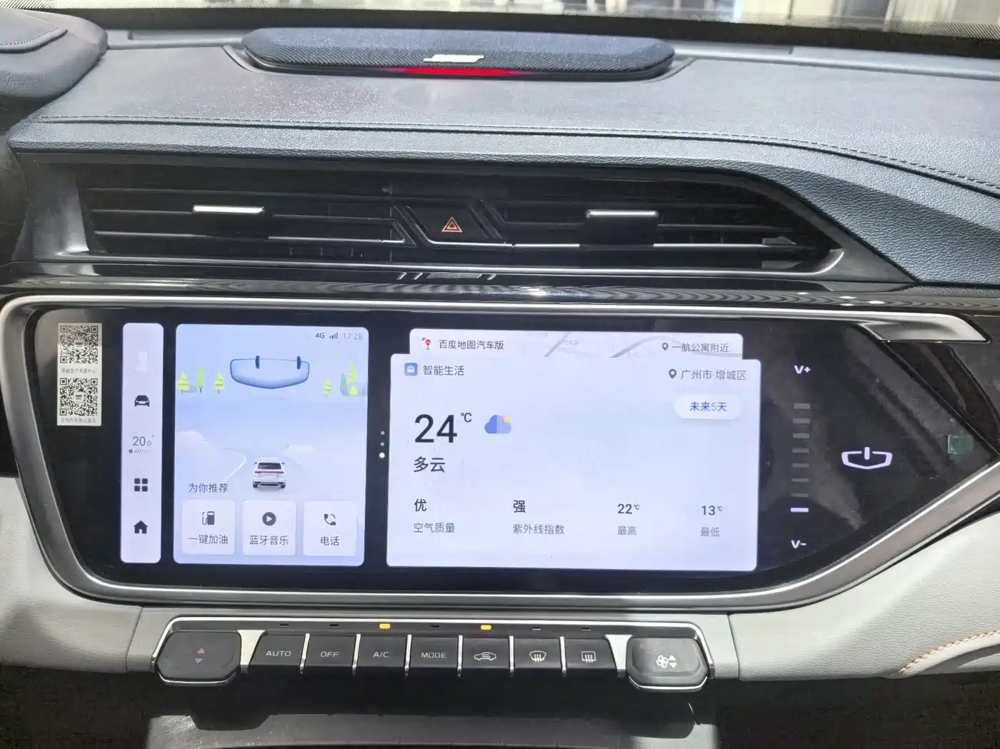 GEELY AUTOMOBILE BOYUE