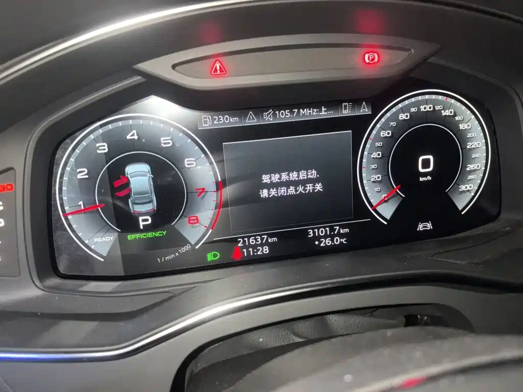 Photo 12 - Audi A7L