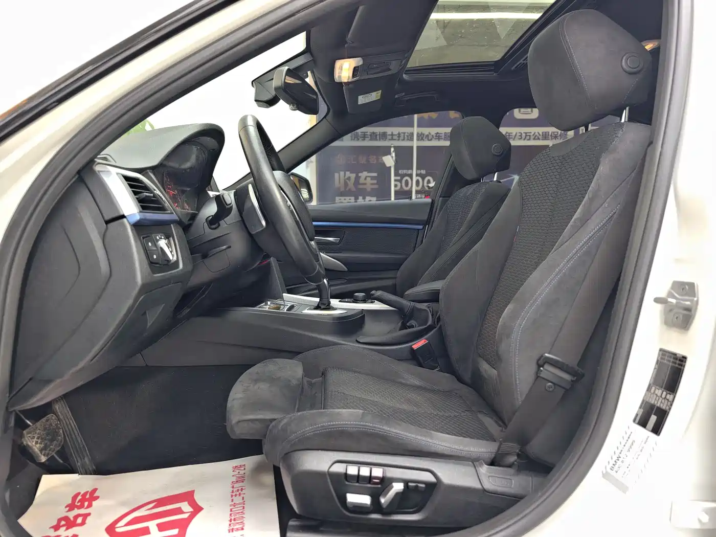 BMW 3 Series 2018 320i M Sport Package фото 12