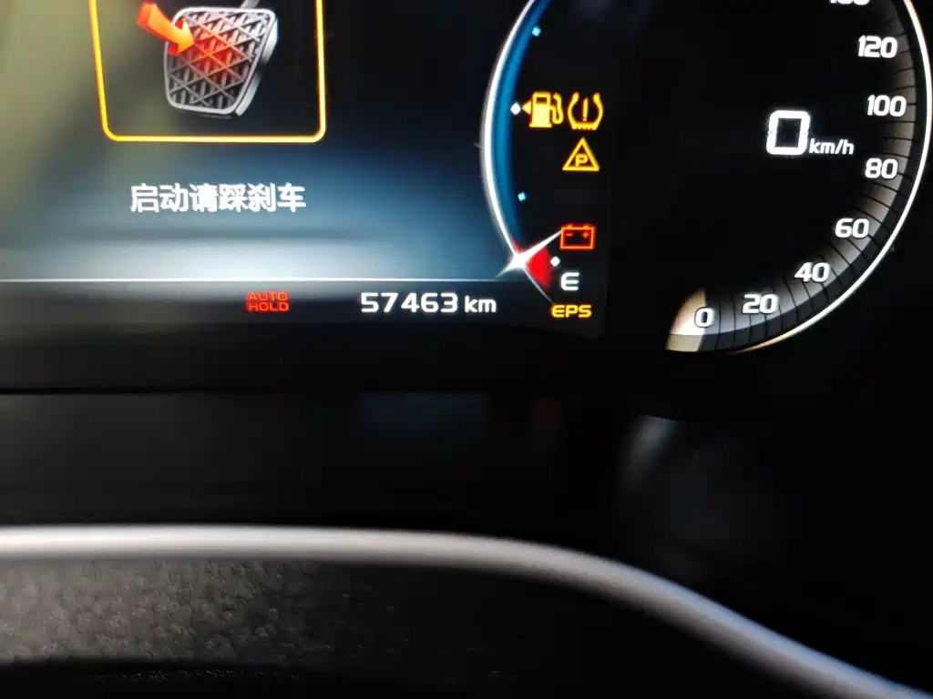 Geely Vision S1 2018 2018 1.4T CVT Sharp Enjoy