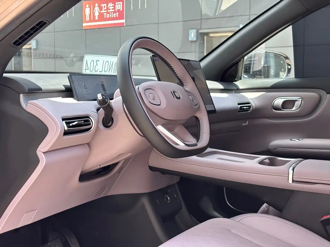 2026 Changan Qiyuan Q05