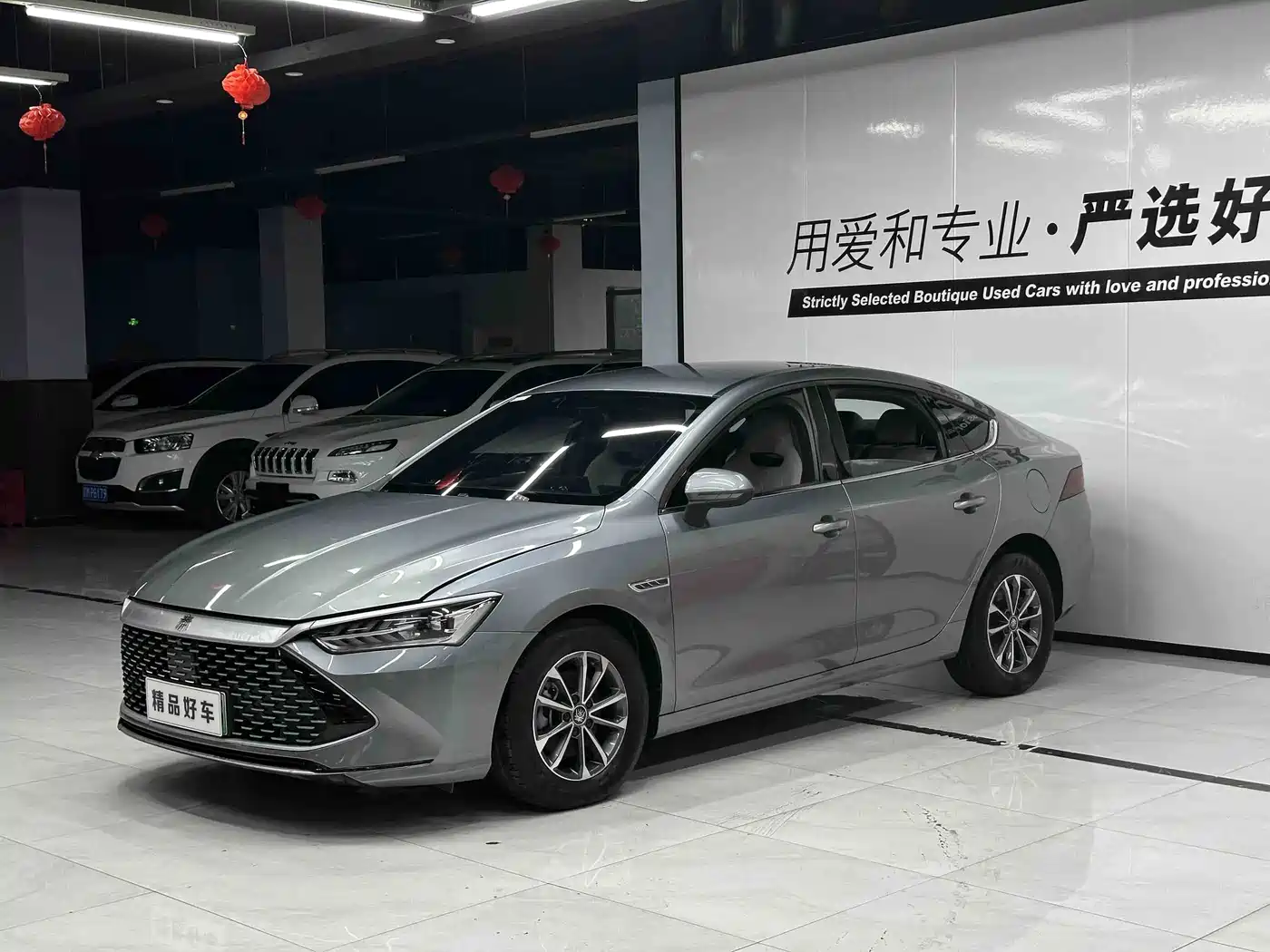 BYD Qin PLUS 2023