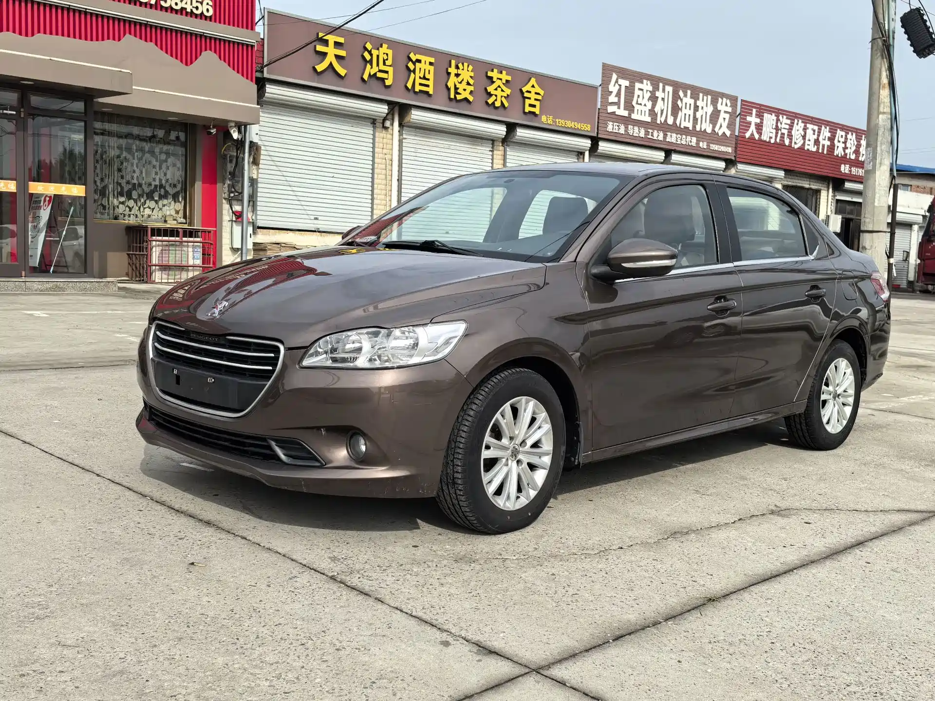 صورة 1 - Peugeot 301