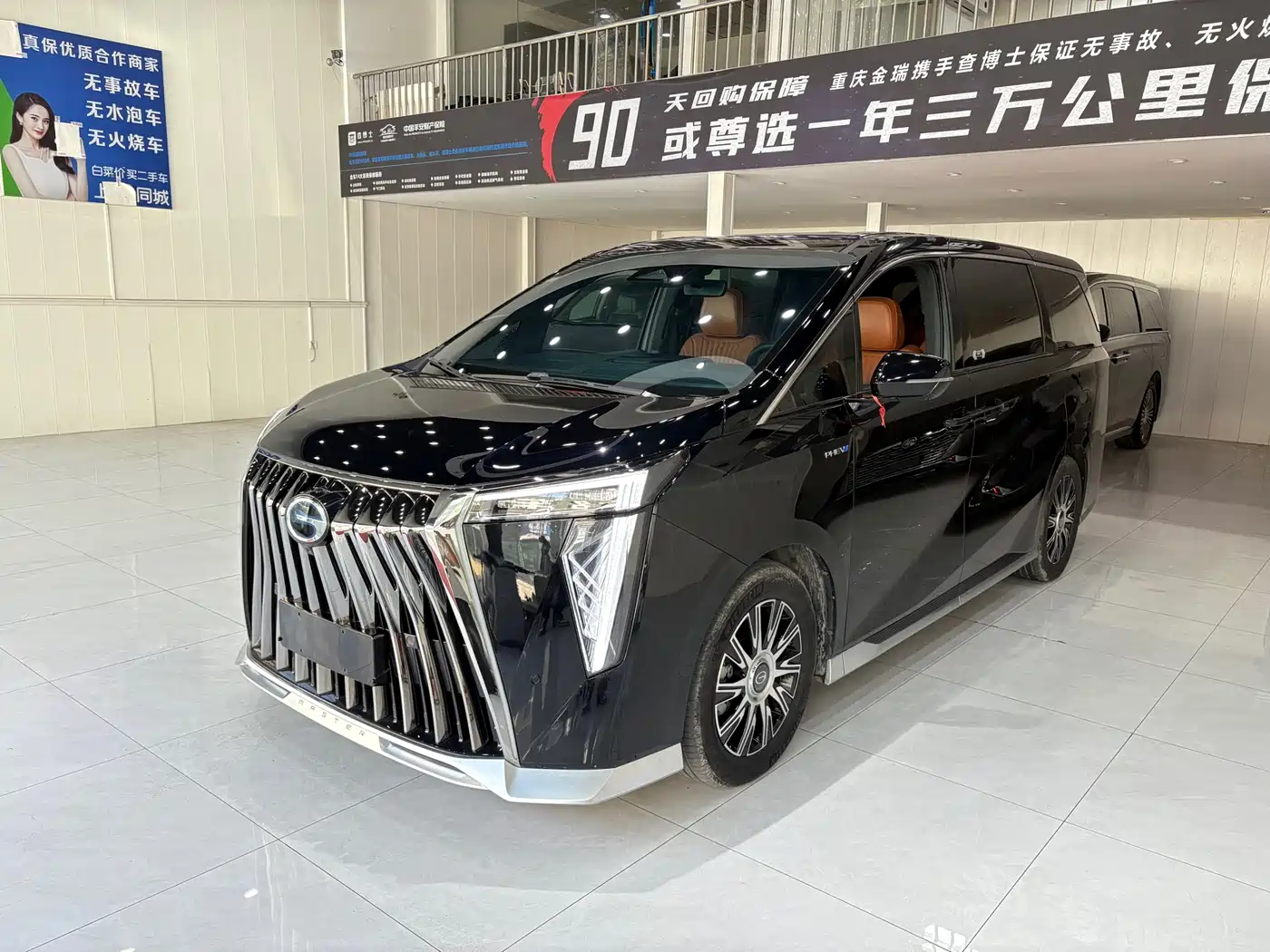 GAC Trumpchi E9 2024 E9 Champion Edition