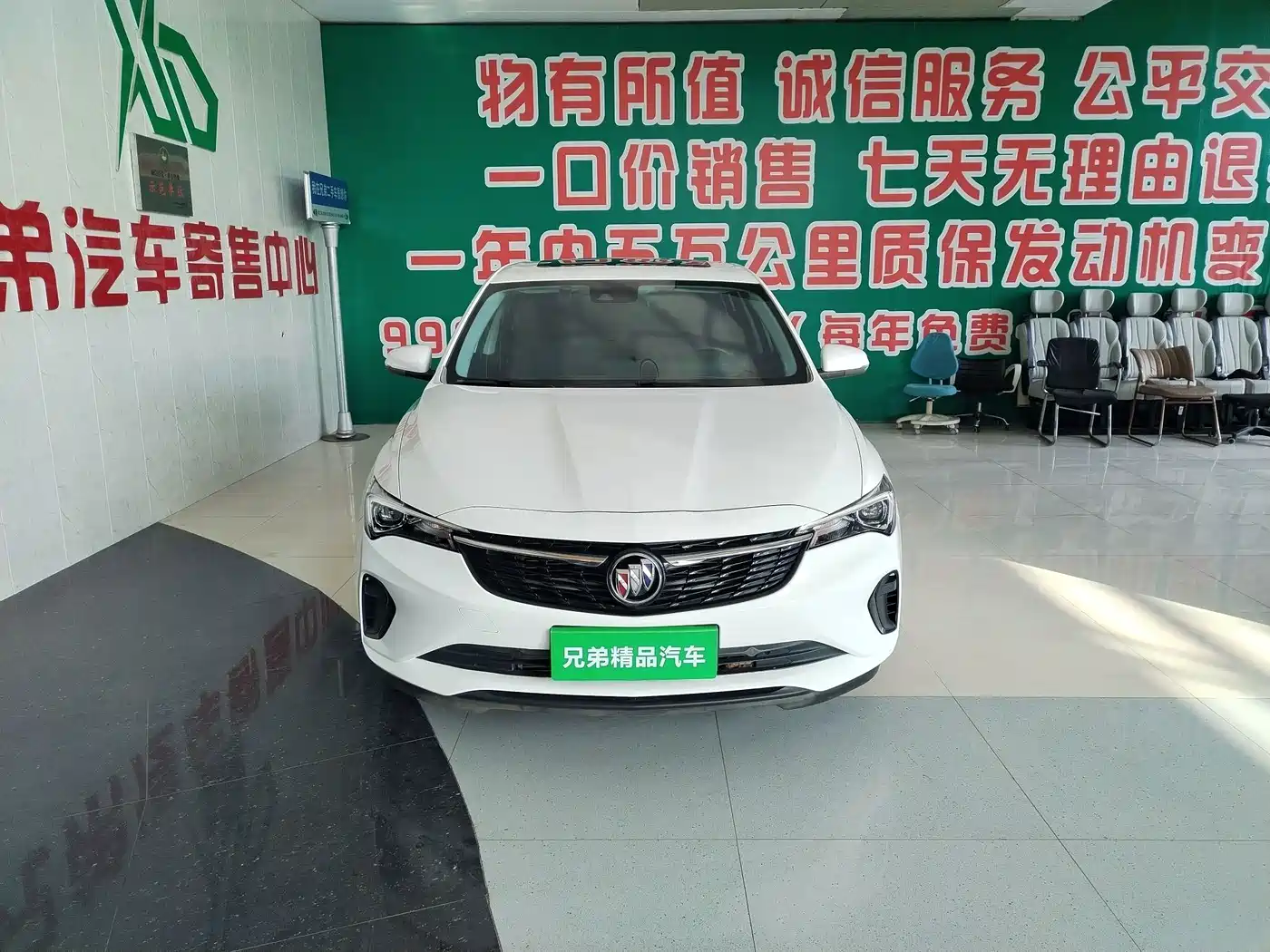 Buick Verano 2024 2023 Pro Joy Edition