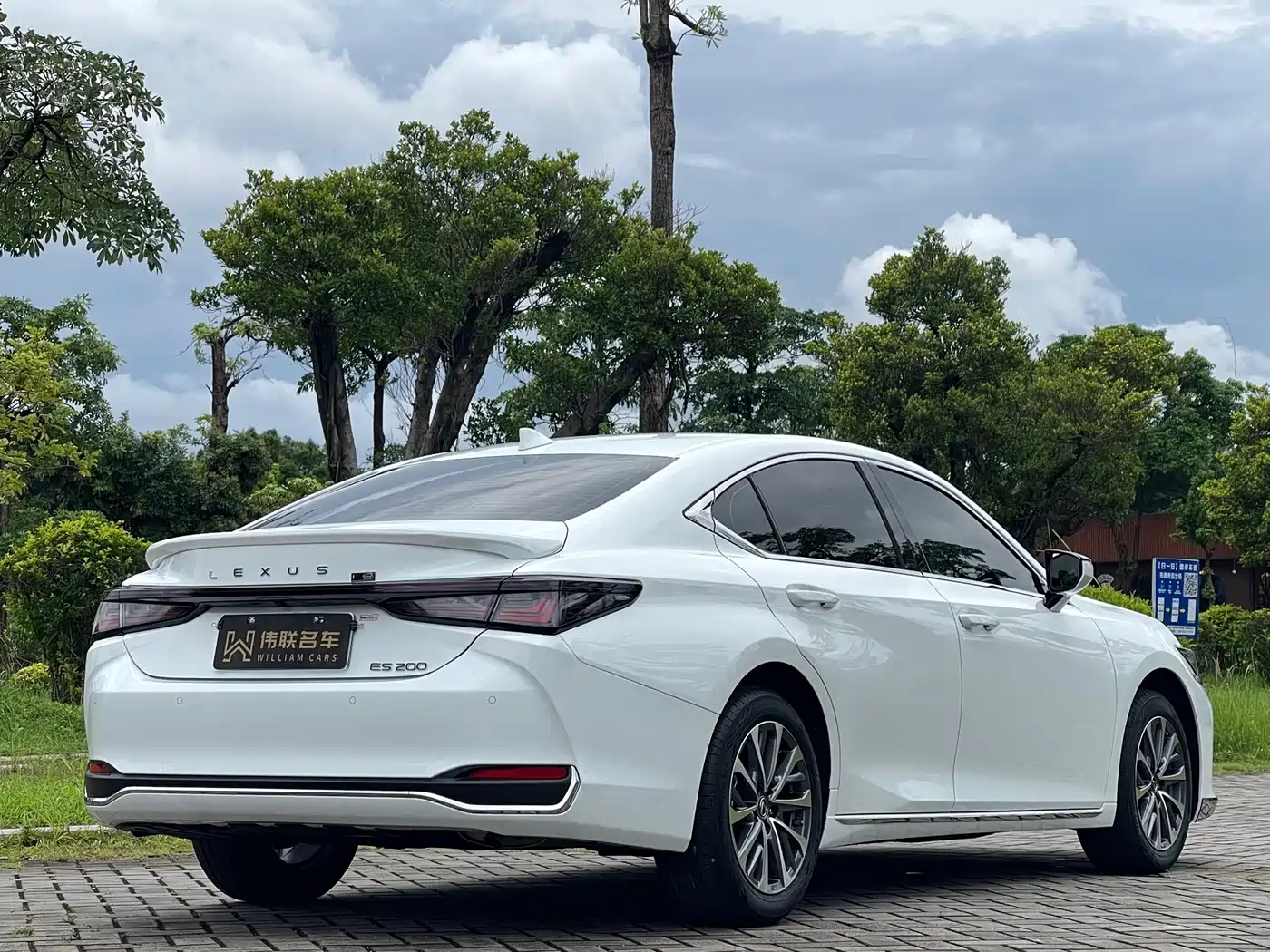 Lexus ES 2026 2025 200 Ultimate Edition