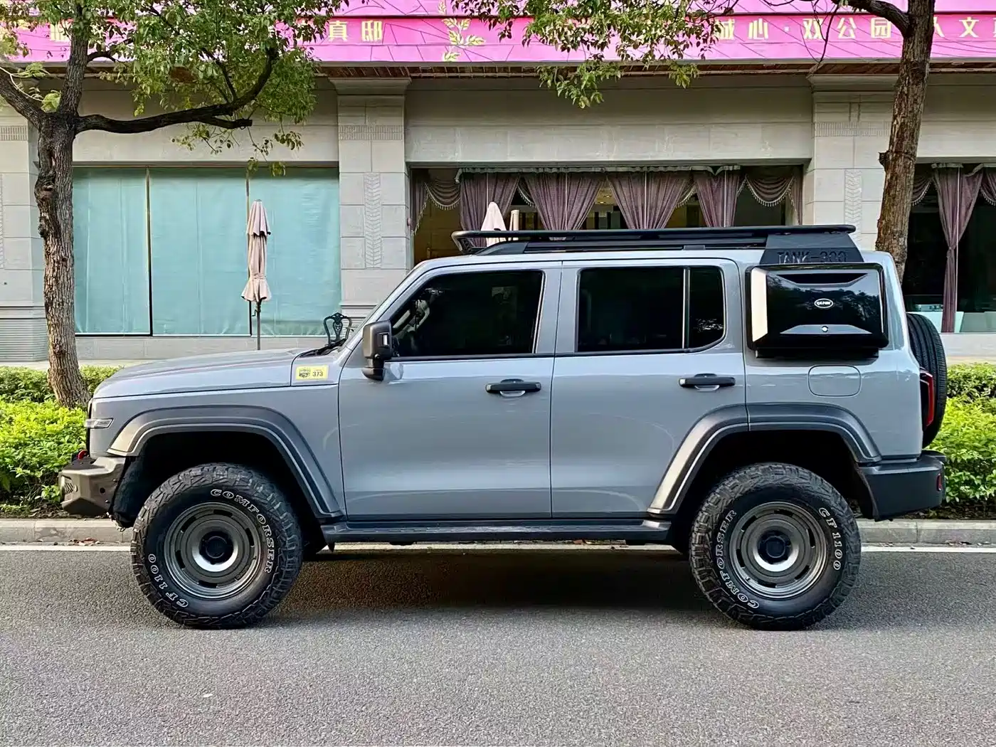 TANK 300
