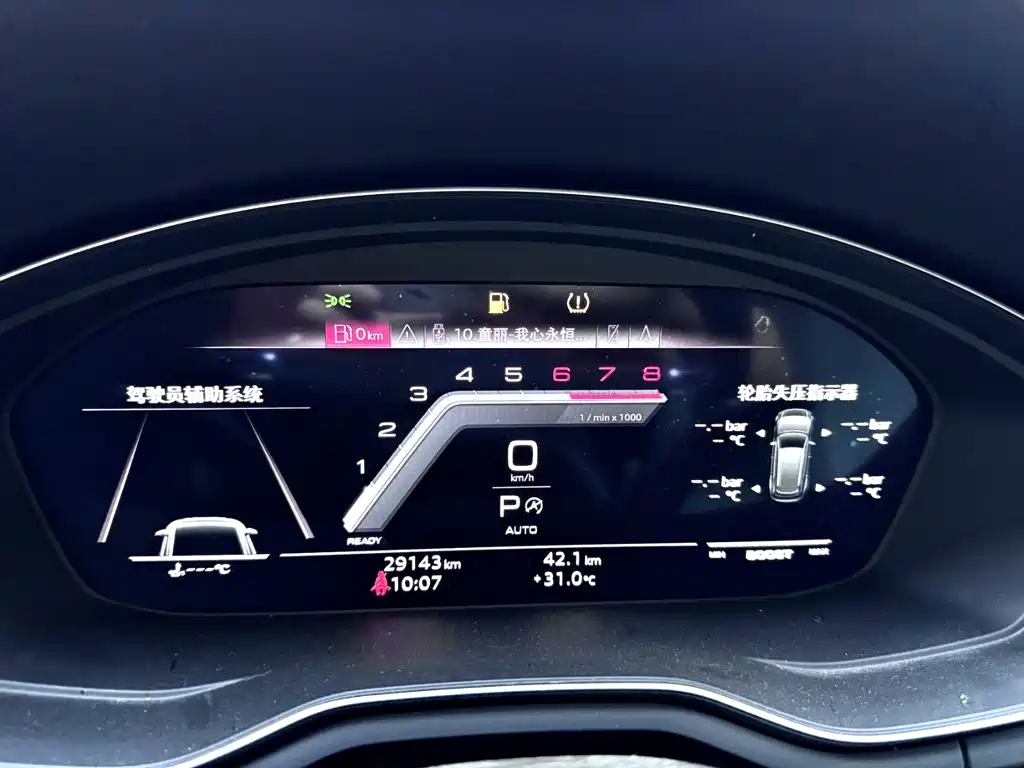Фото 19 - Audi A4 (Import)