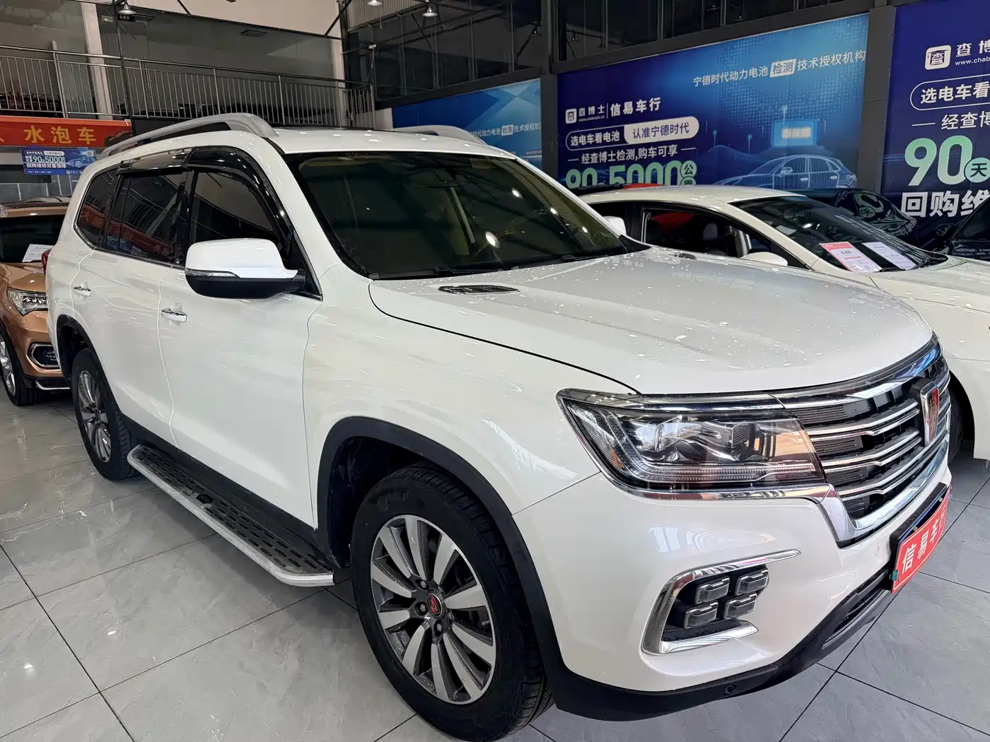 Roewe RX8 2023 2019 30T 2WD Flagship Edition