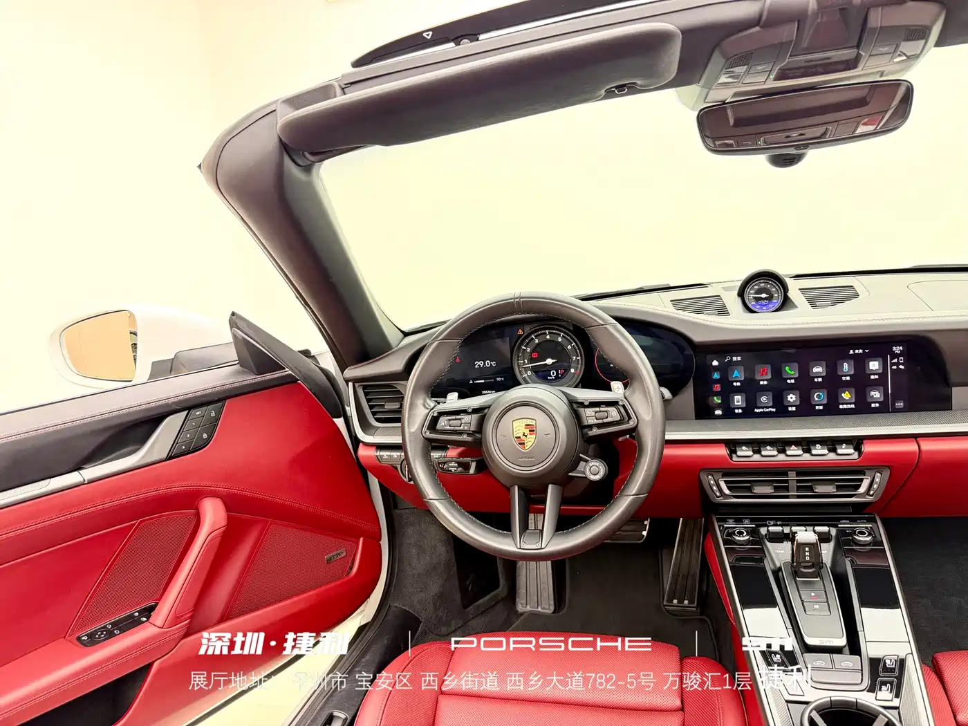 Porsche 911 2023 Targa 4 3.0T фото 21