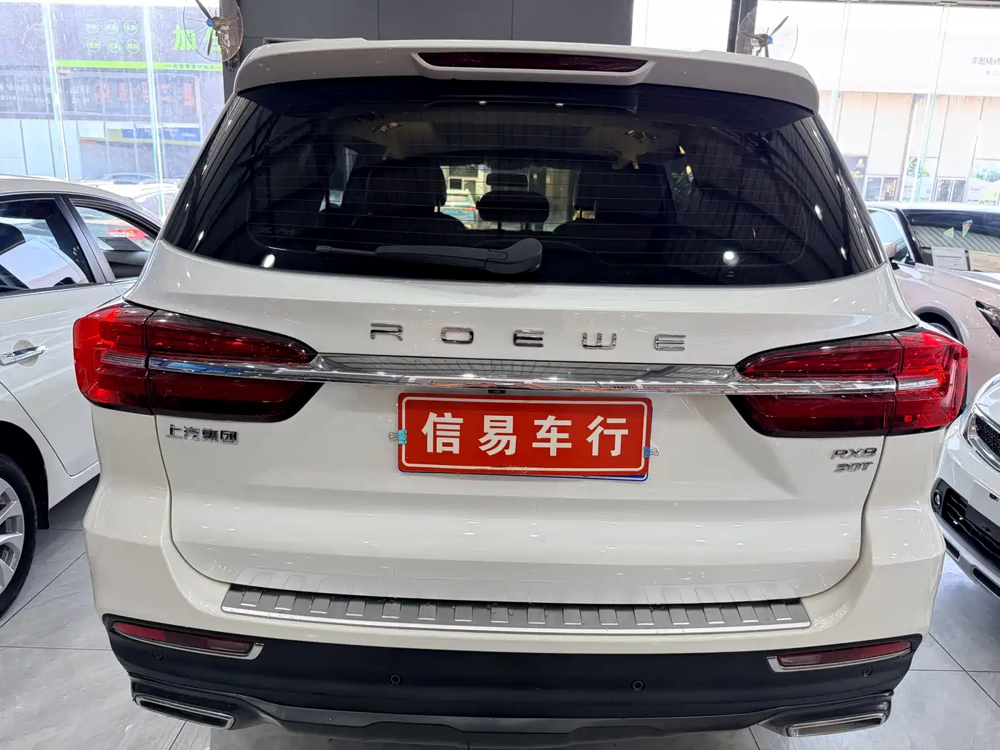 Roewe RX8 2023 2019 30T 2WD Flagship Edition