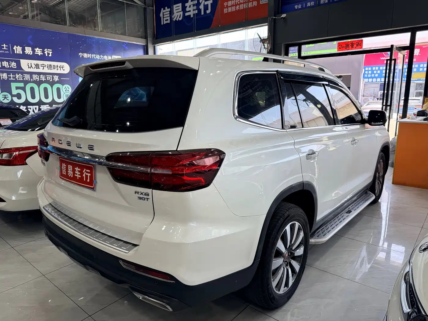 Roewe RX8 2023 2019 30T 2WD Flagship Edition