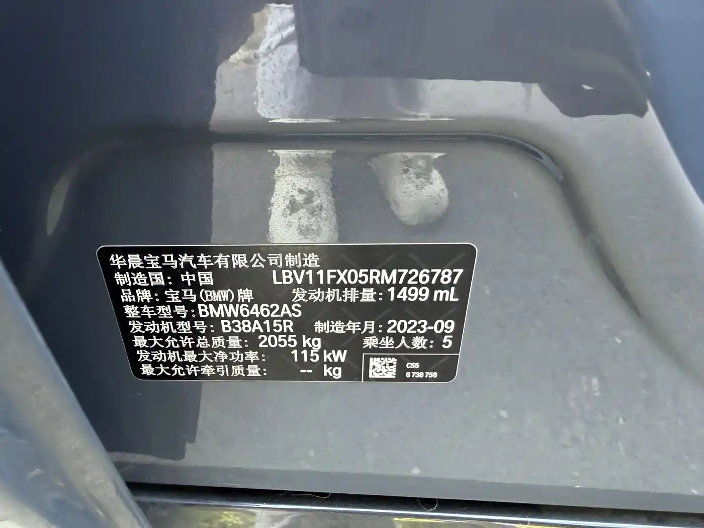 BMW X1 2023 sDrive20Li X Design Package фото 2