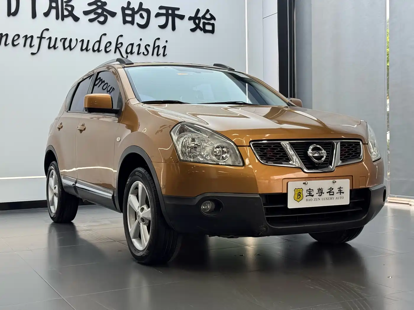 Nissan Qashqai 2012 2011 2.0XV Thunder CVT 2WD