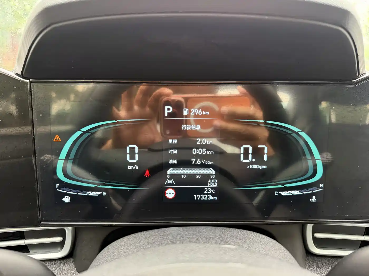 Hyundai Elantra 2023 Model 1.5L CVT LUX Premium Edition фото 7