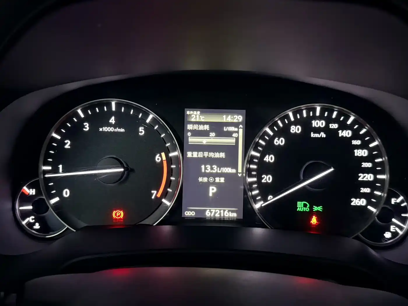 Lexus RX 2020 Facelift 300 AWD Elegance Edition фото 10