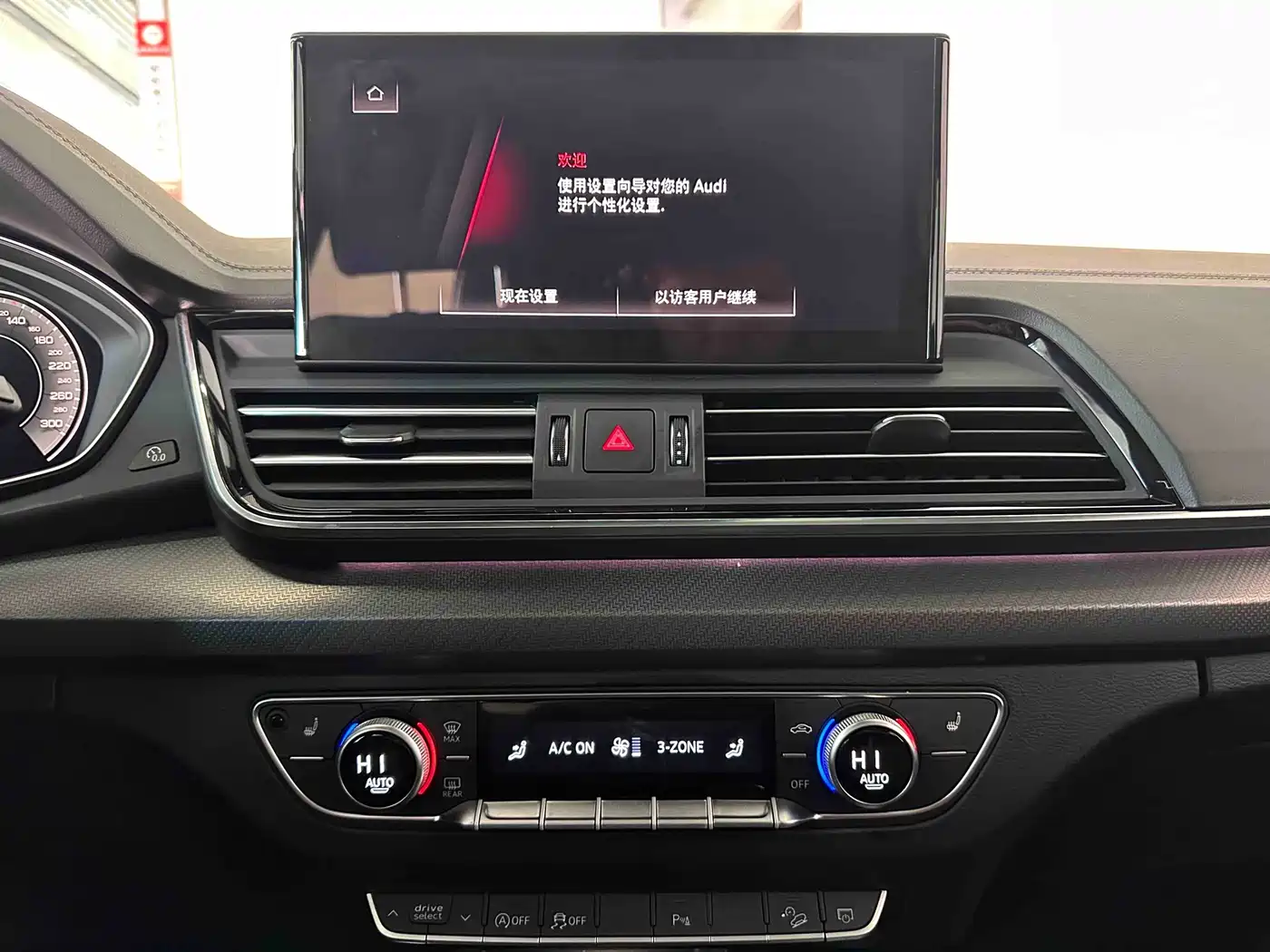 Audi Q5L 2023 40T Luxury Dynamic фото 8