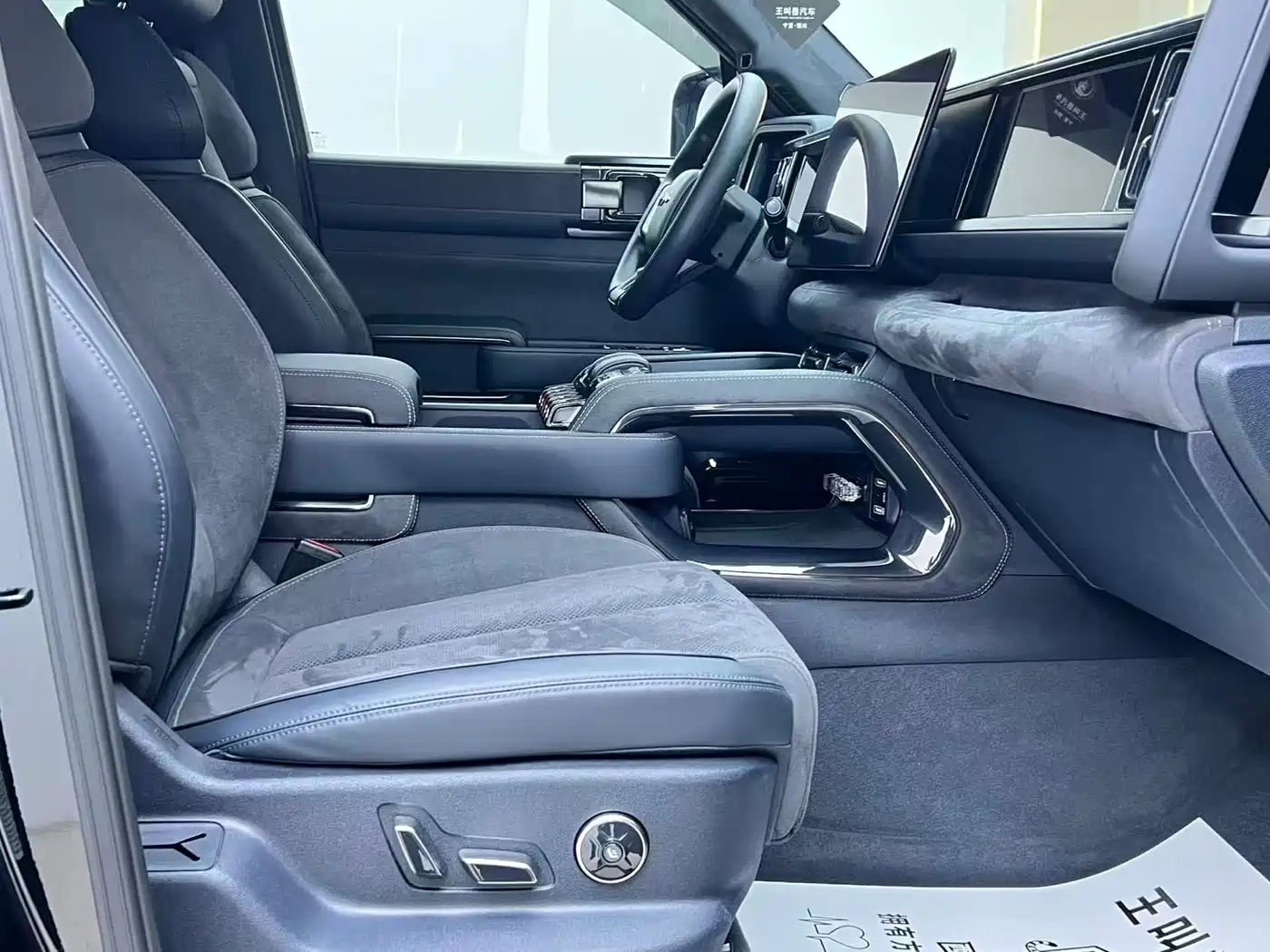 FANG CHENG BAO LEOPARD 5