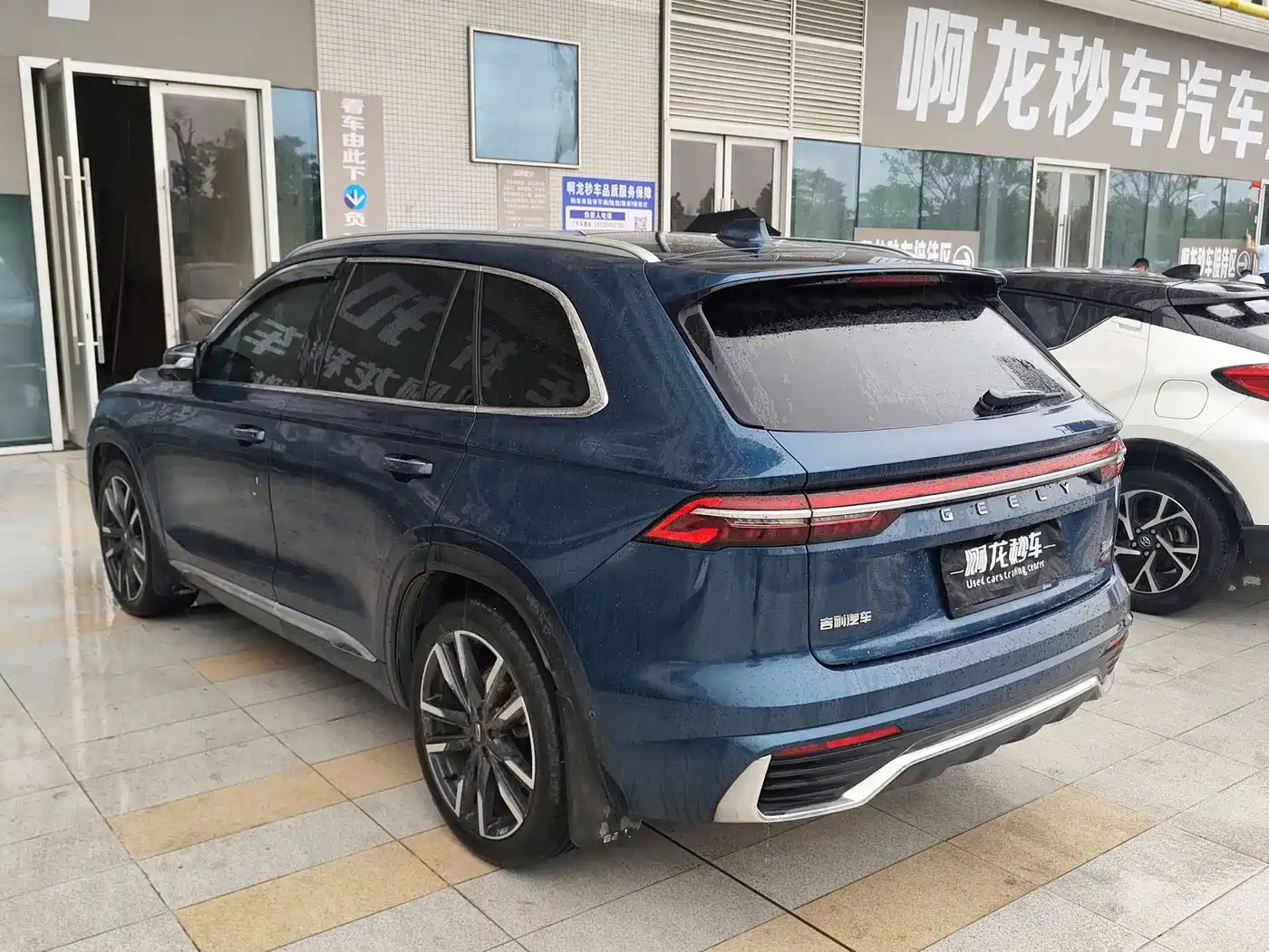 GEELY AUTOMOBILE XINGYUE L