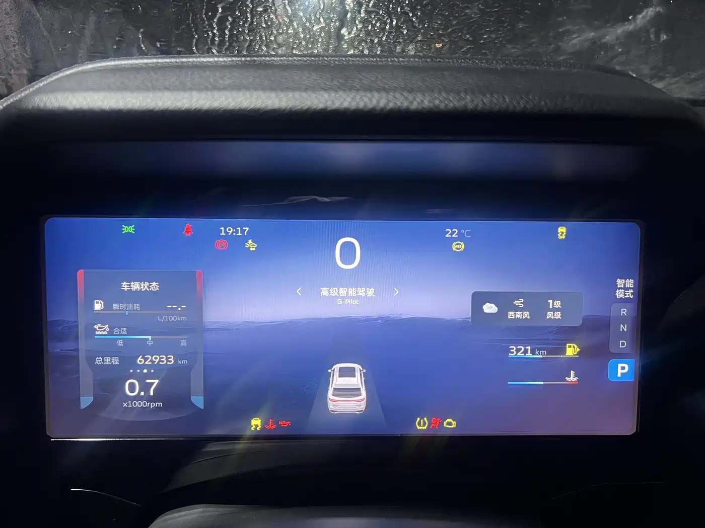 GEELY AUTOMOBILE XINGYUE L