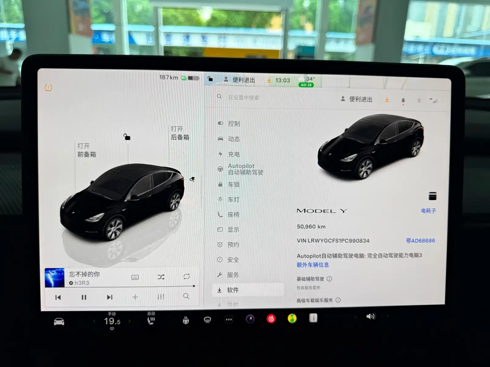 Фото 11 - Tesla Model Y