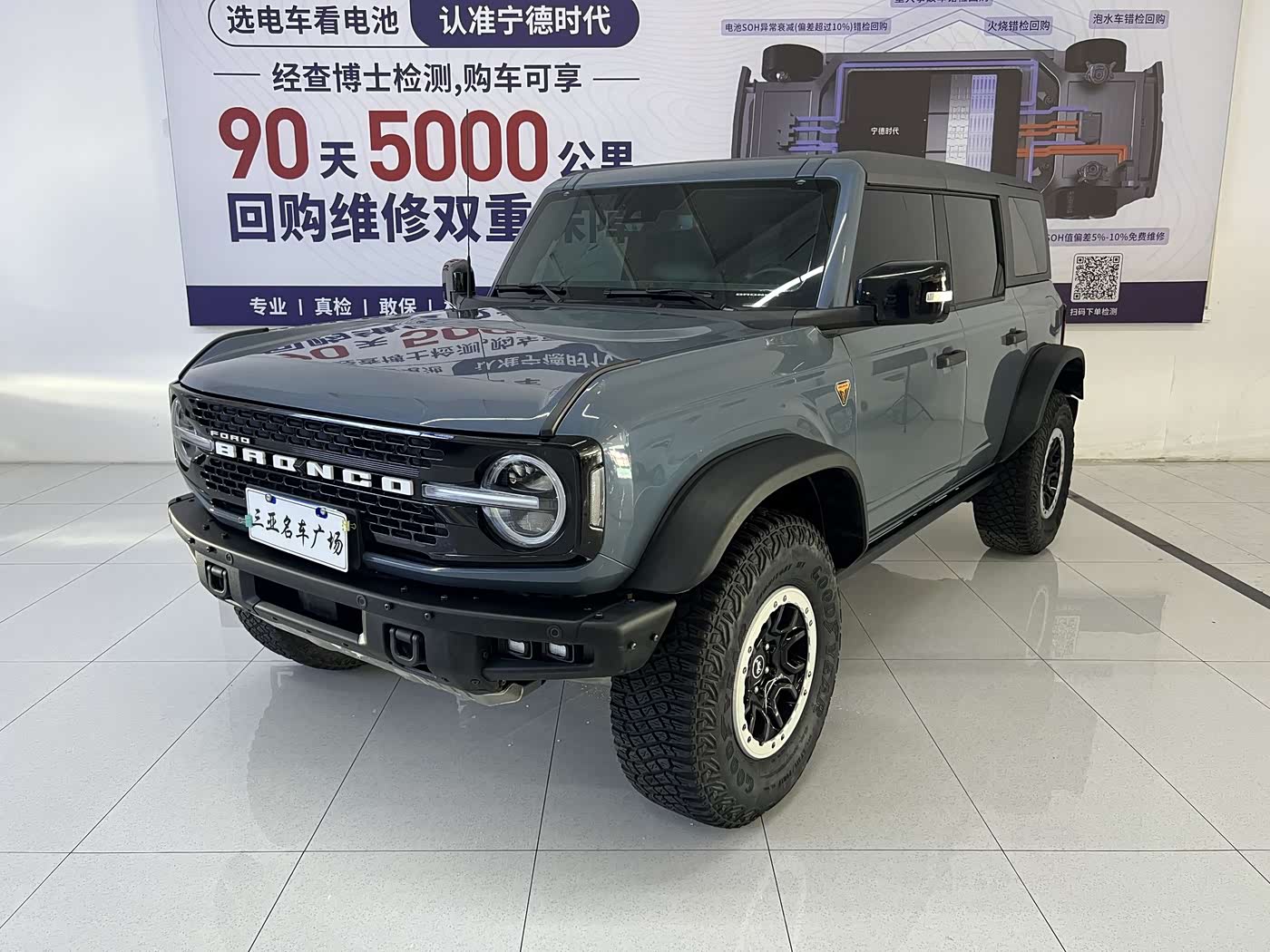 Ford Bronco